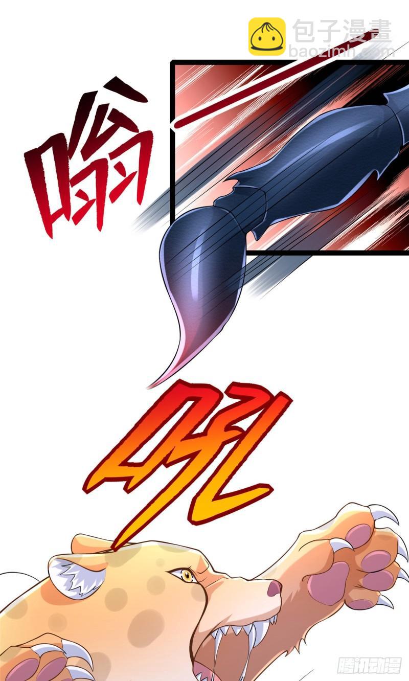 252-第252话