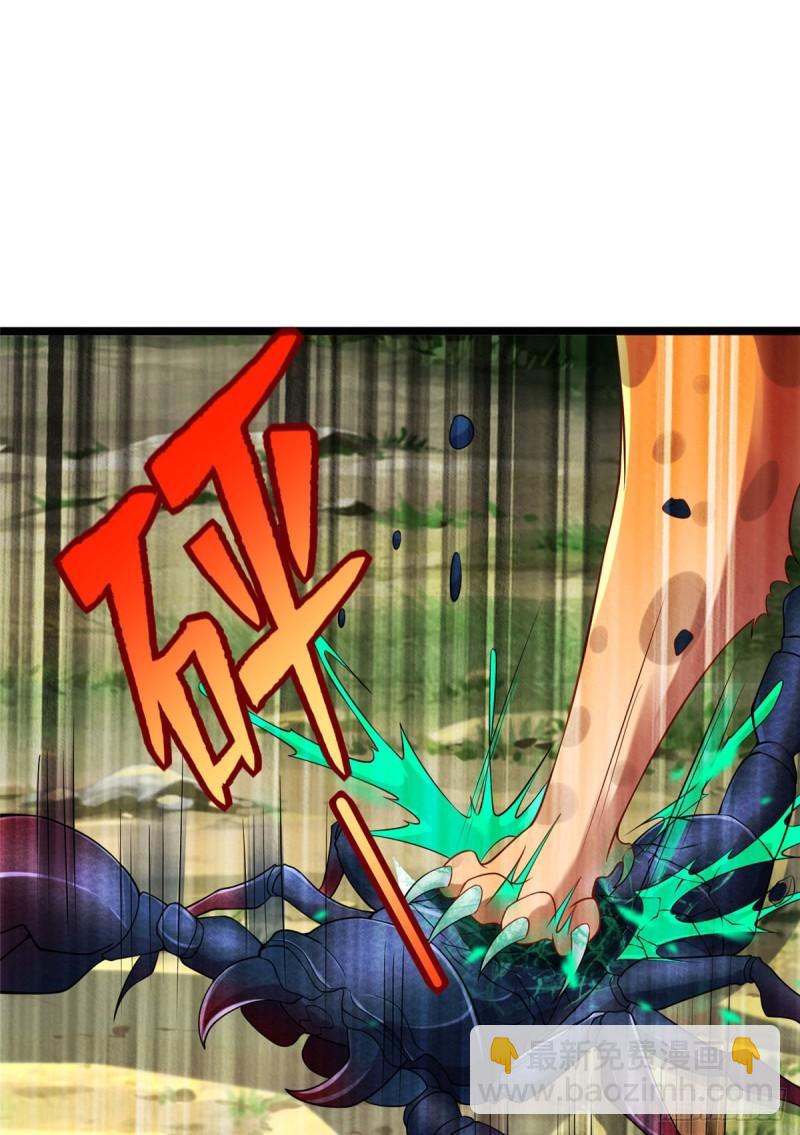 252-第252话