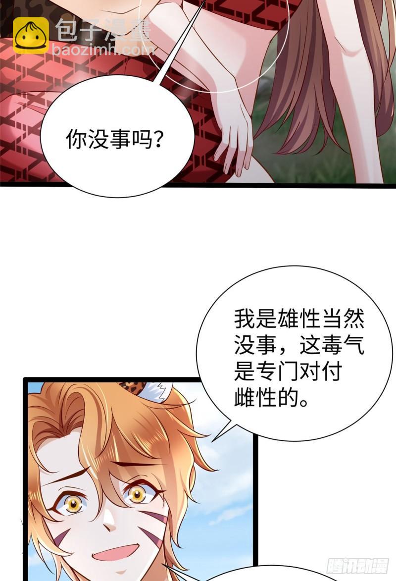 252-第252话
