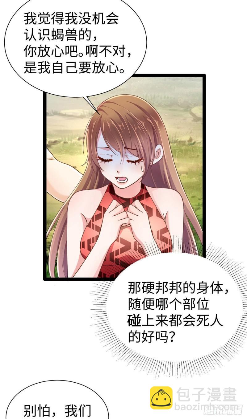 252-第252话