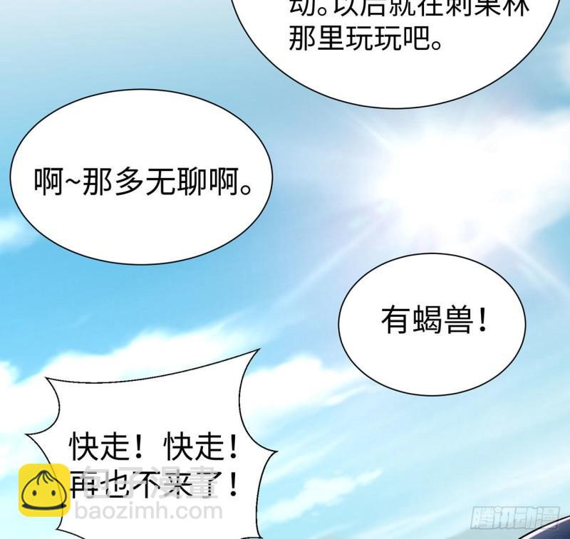 252-第252话