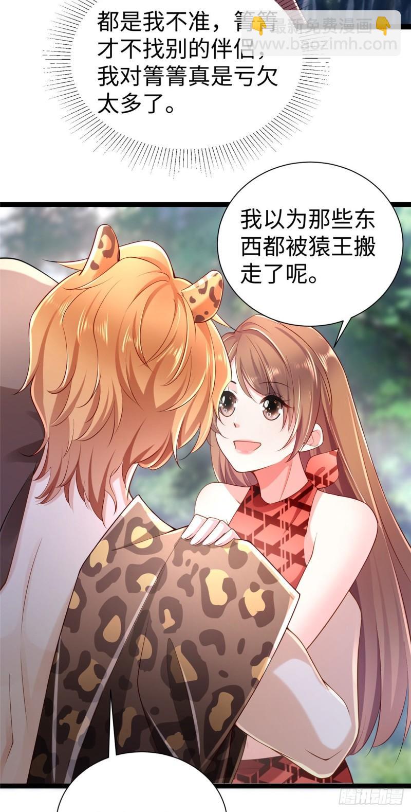 252-第252话
