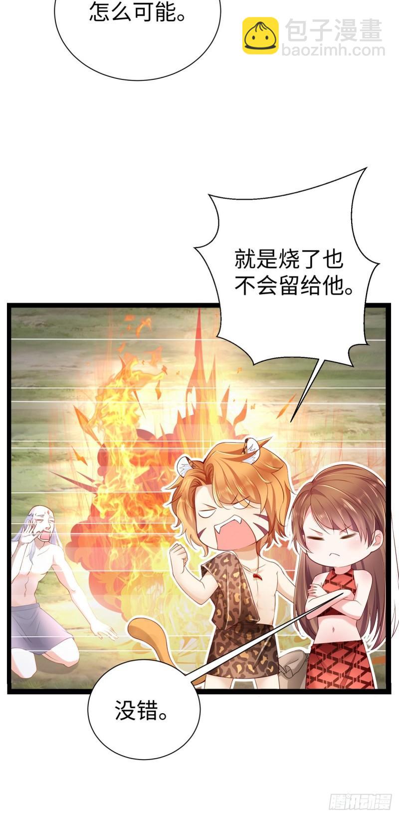 252-第252话