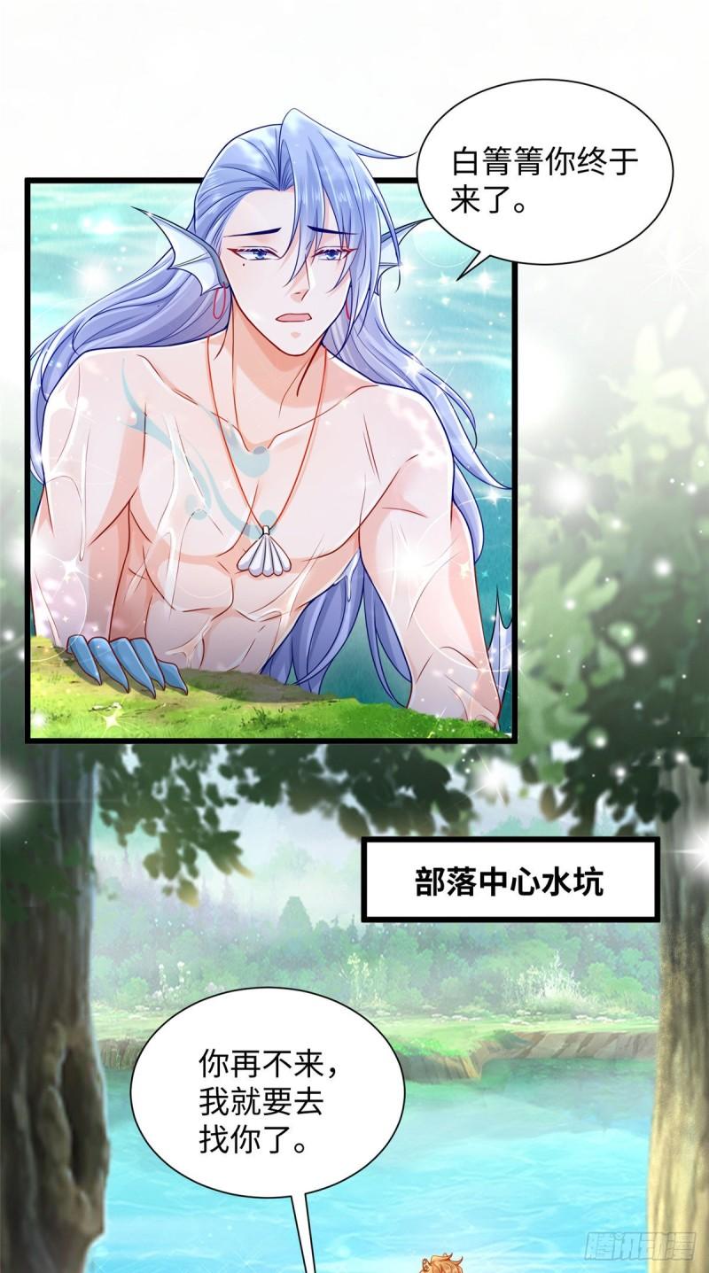 254-第254话
