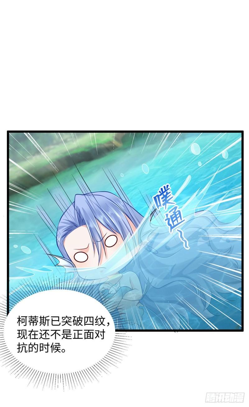 254-第254话