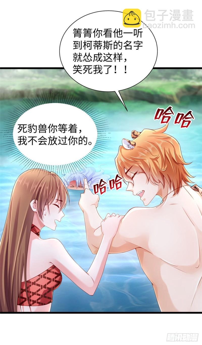 254-第254话