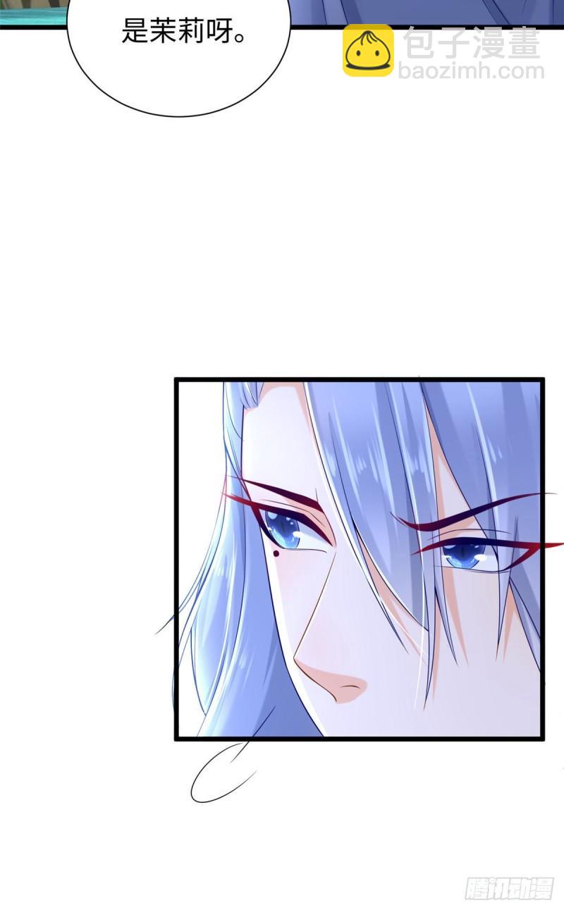 254-第254话