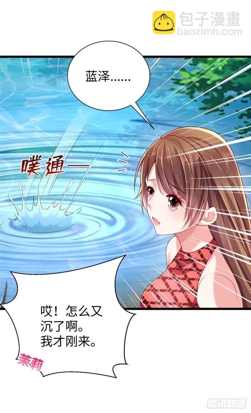 254-第254话