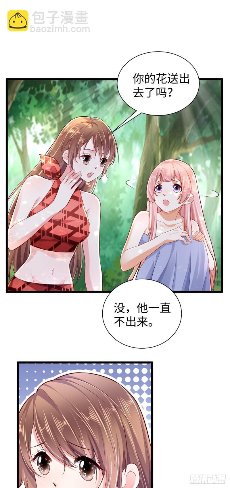 254-第254话