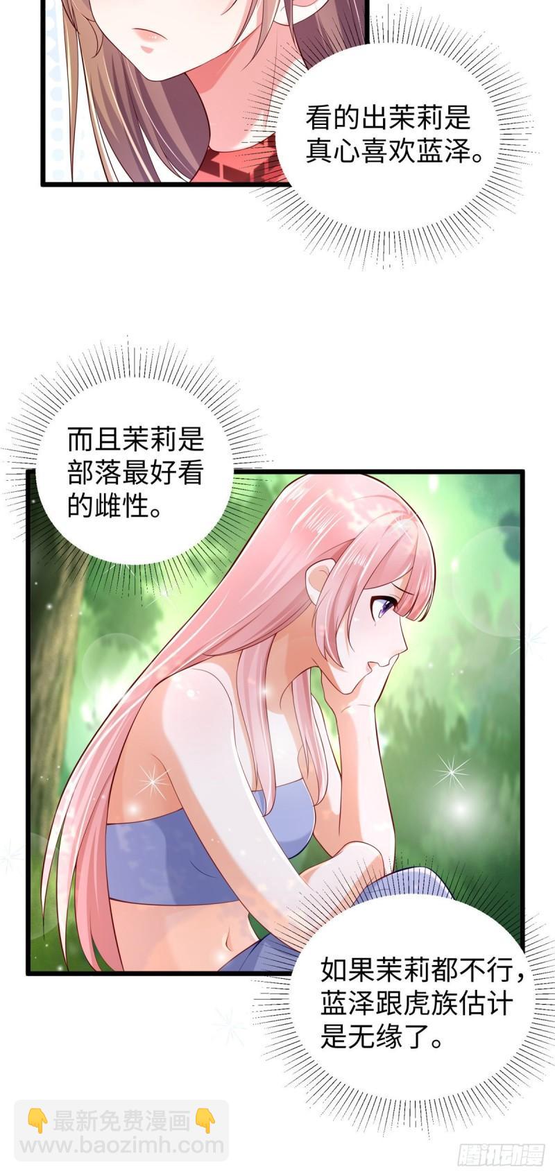 254-第254话