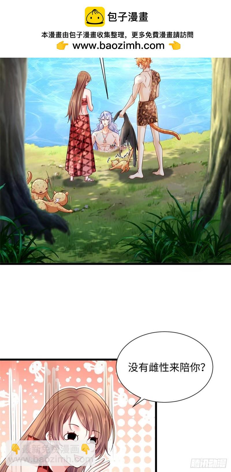 254-第254话