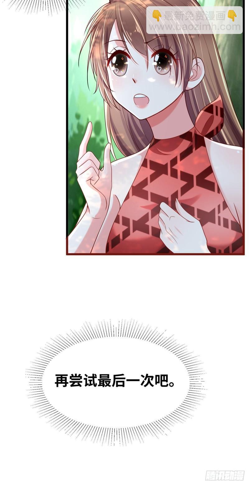 254-第254话