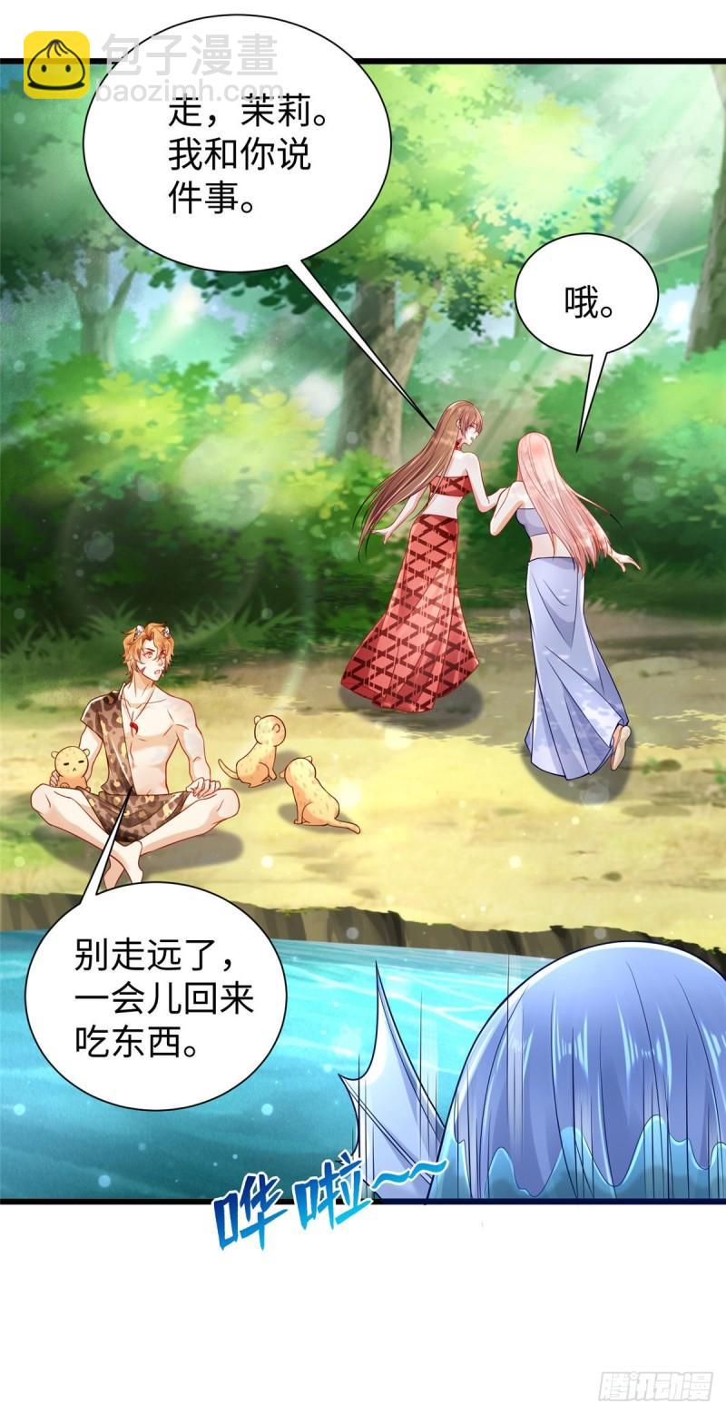254-第254话