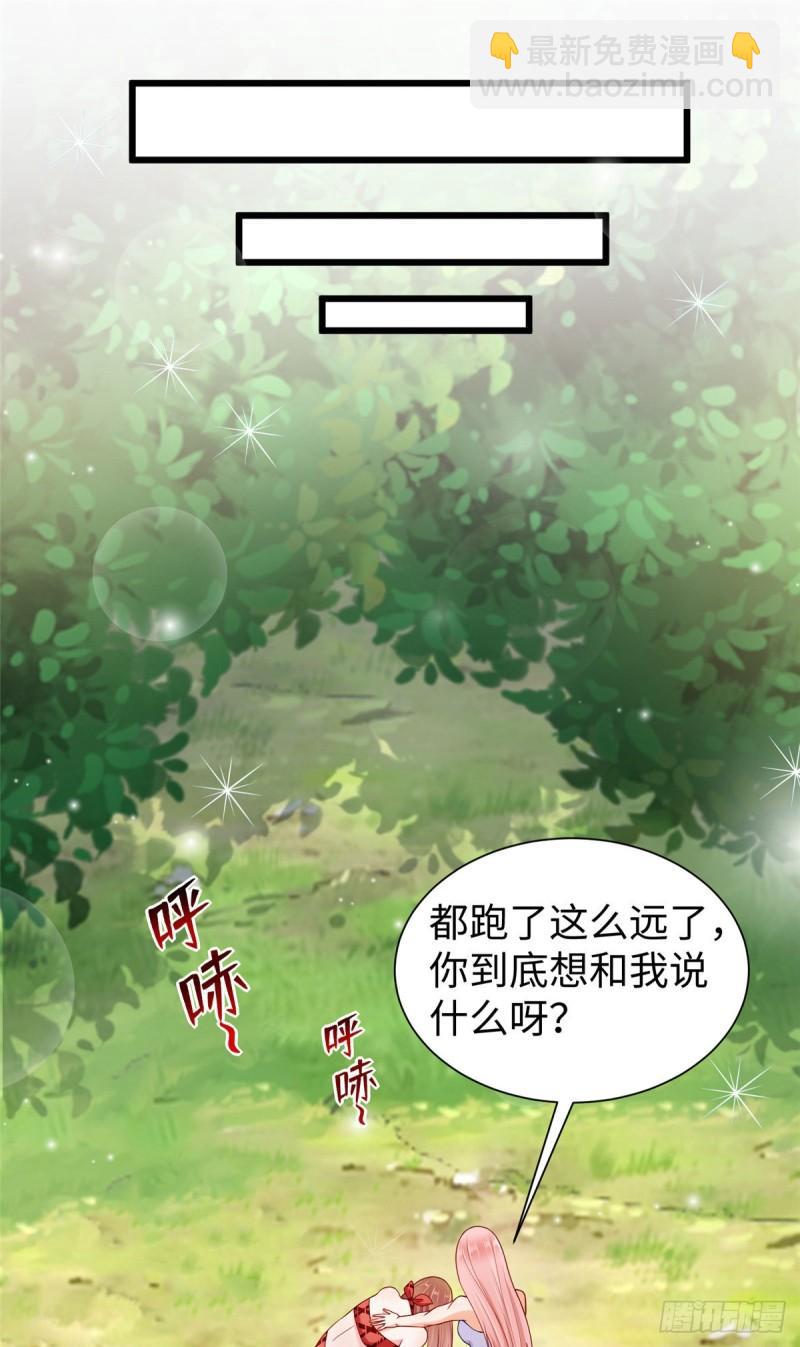 254-第254话