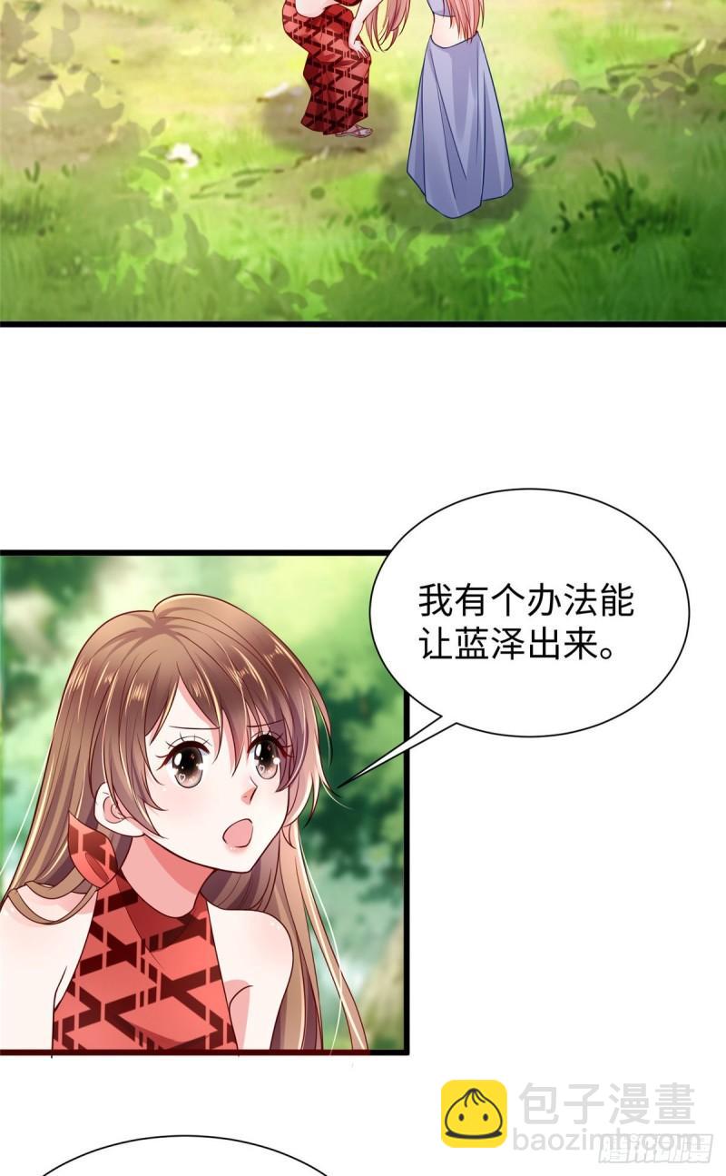 254-第254话