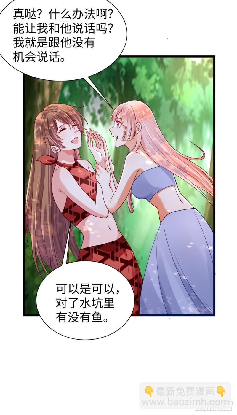 254-第254话