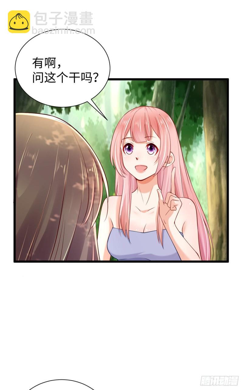 254-第254话