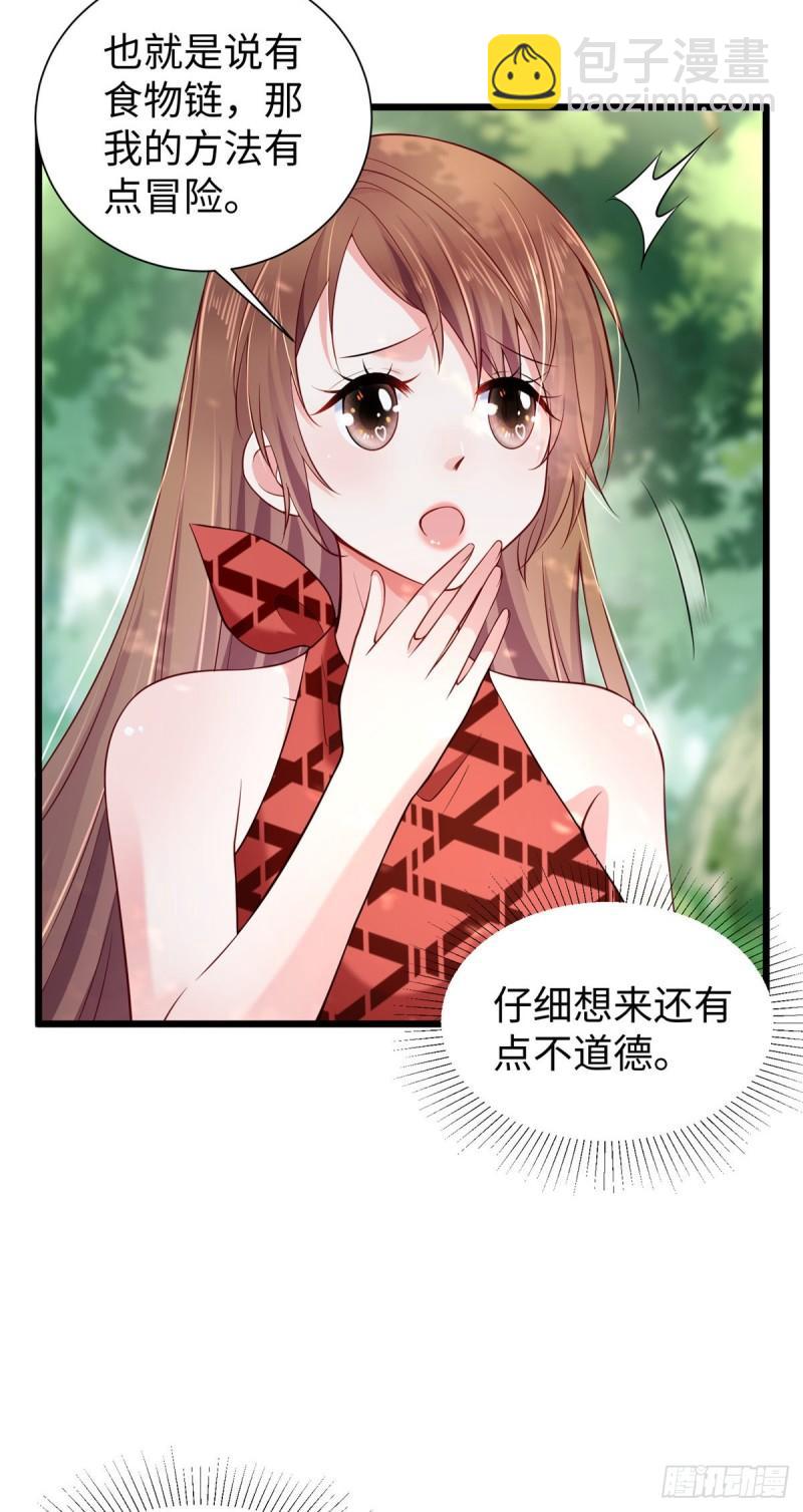 254-第254话
