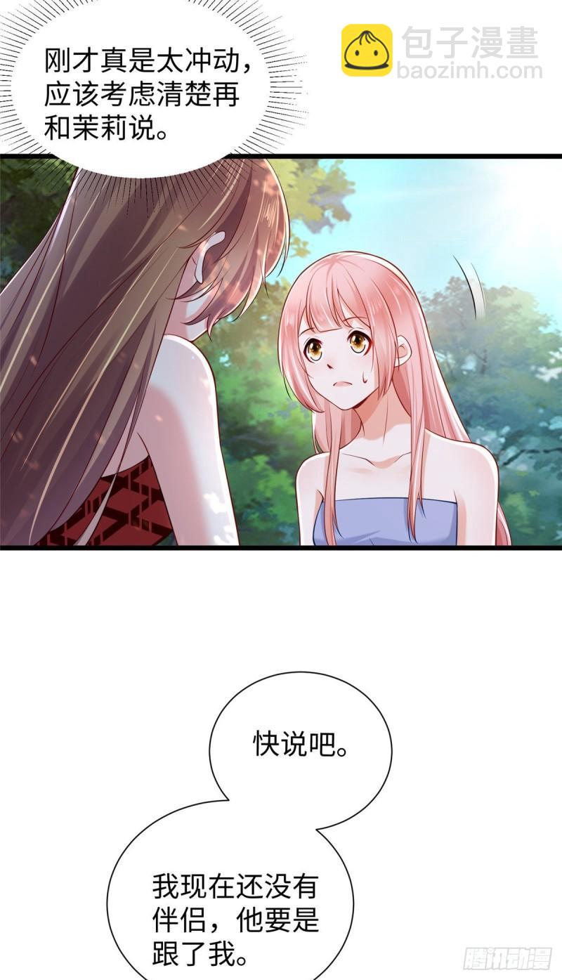 254-第254话