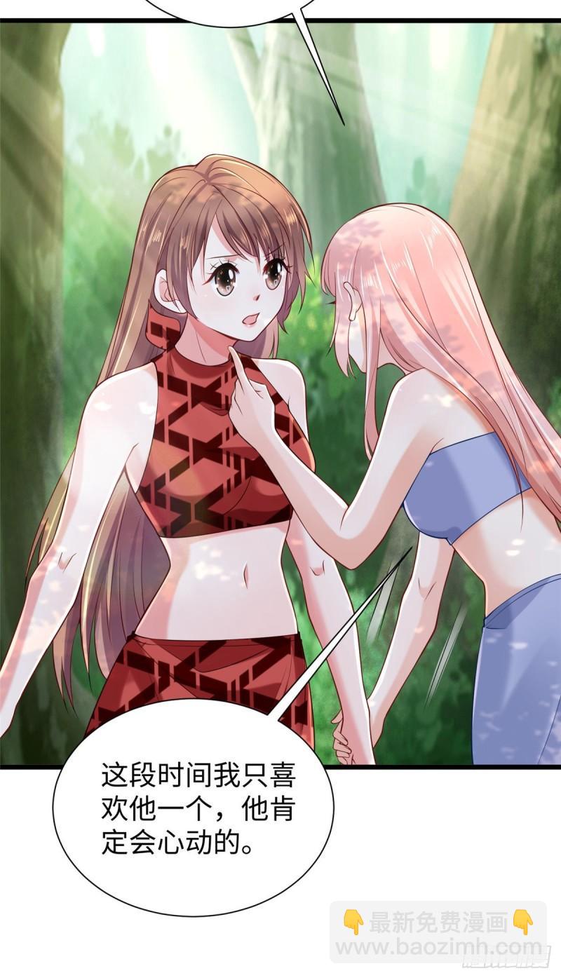 254-第254话