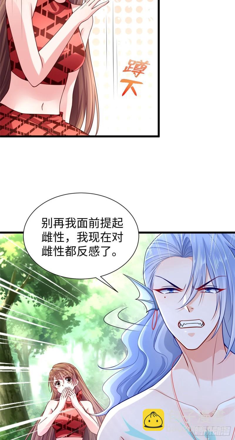 254-第254话