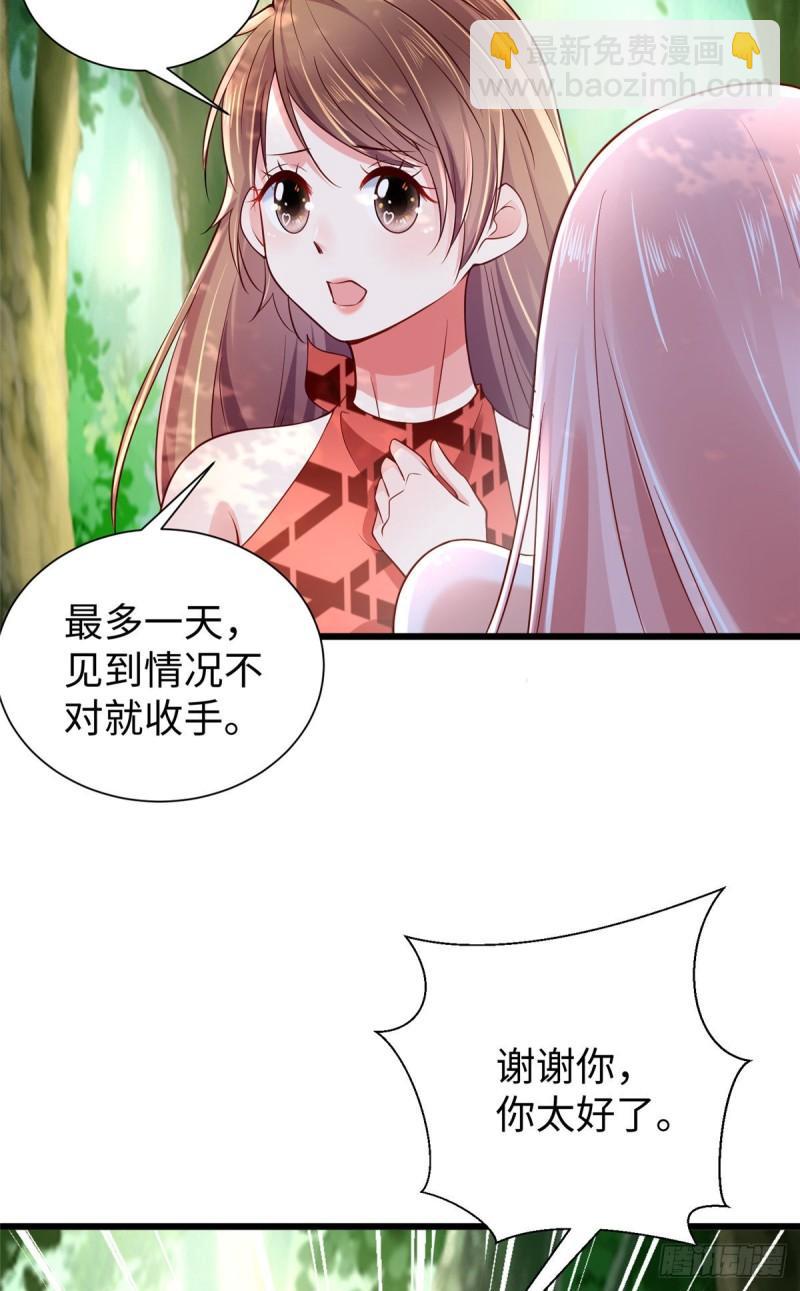 254-第254话