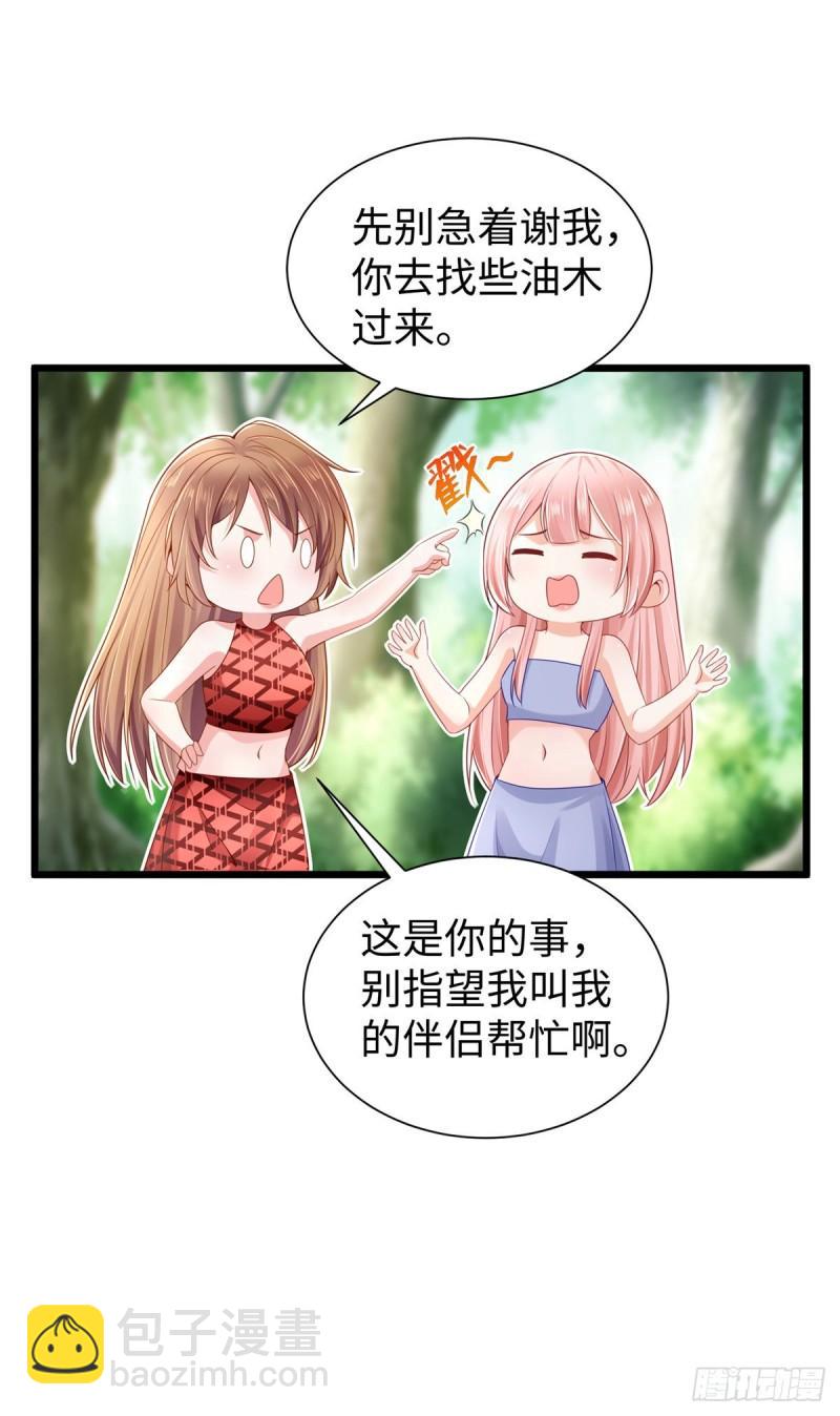 254-第254话
