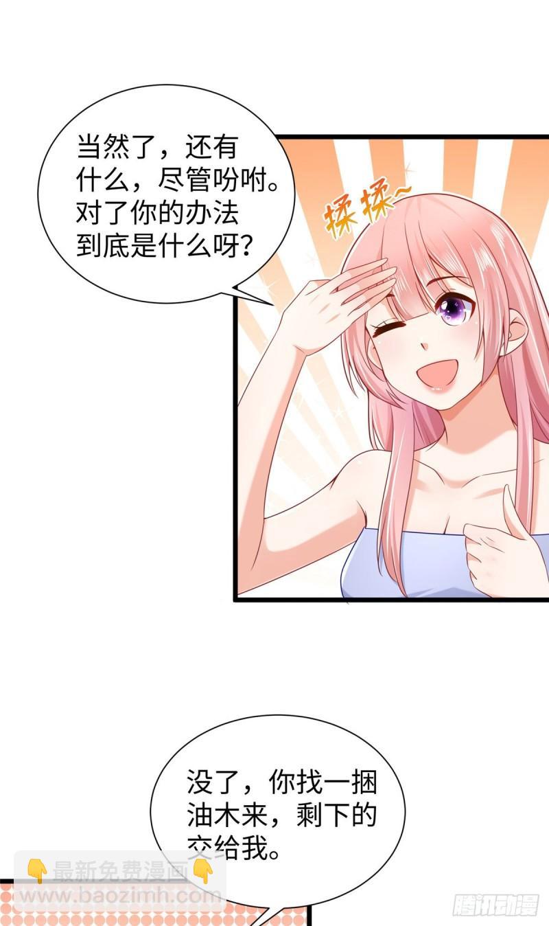 254-第254话