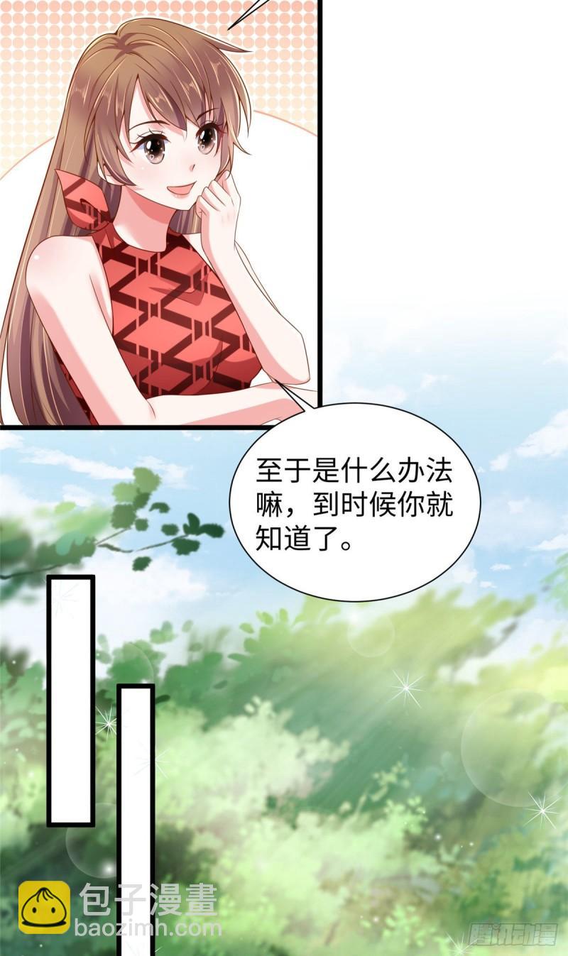 254-第254话