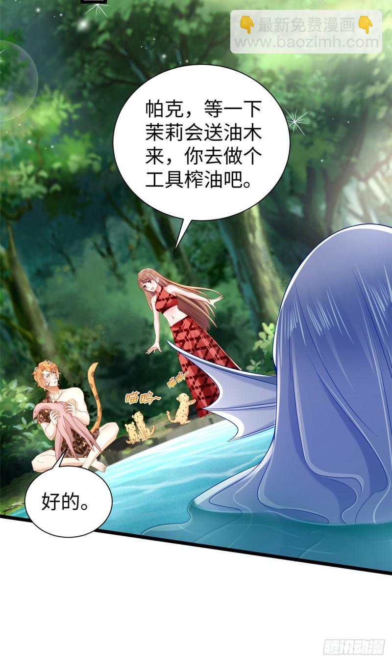 254-第254话