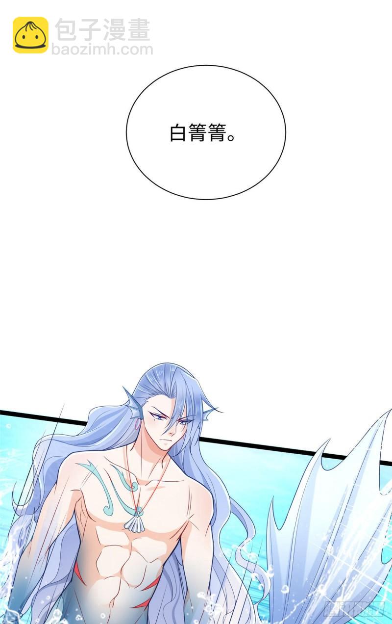 254-第254话