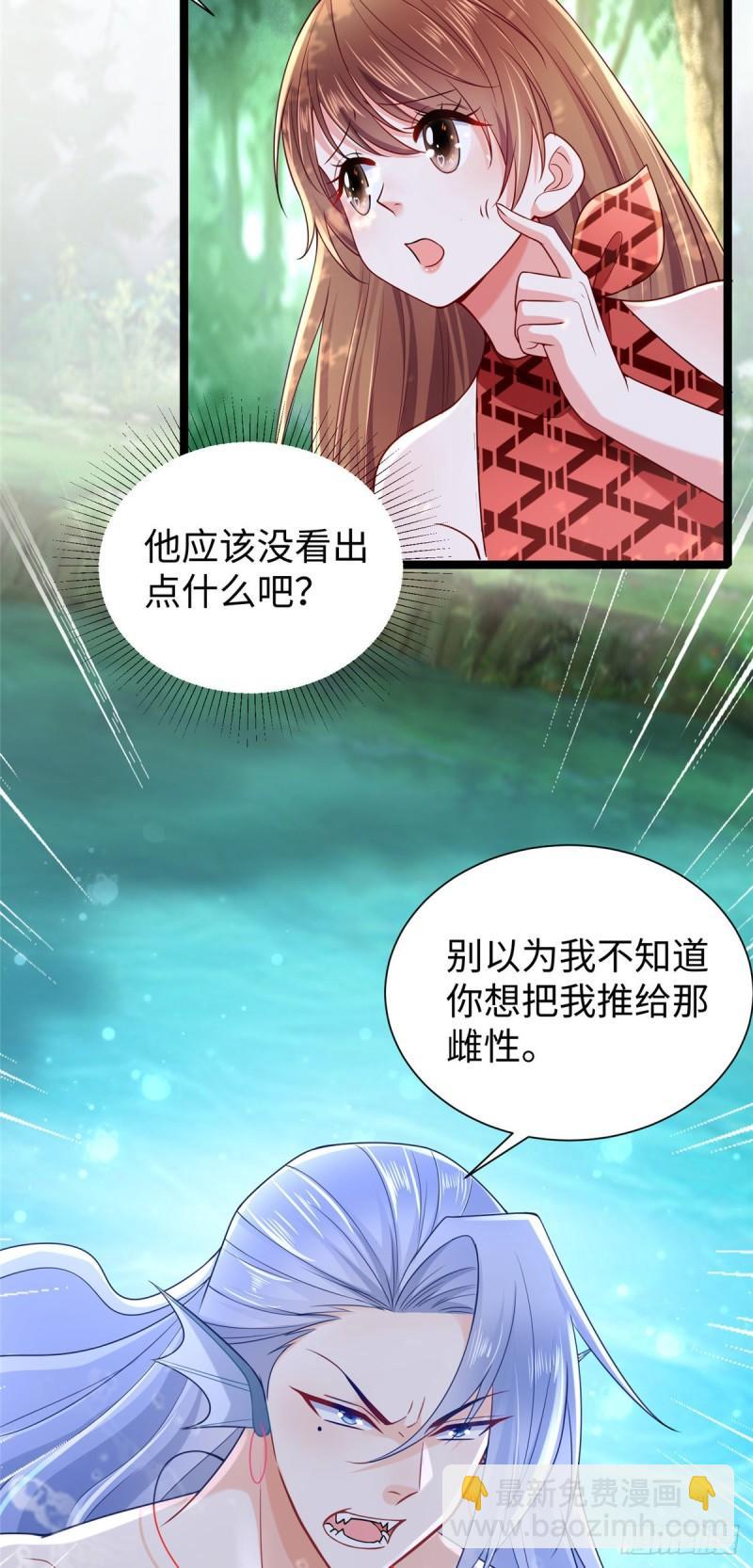 254-第254话