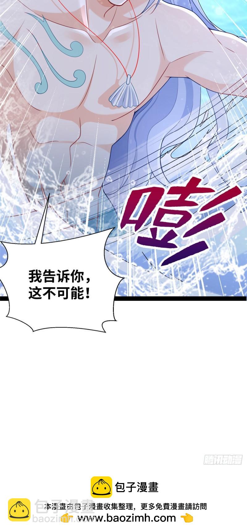 254-第254话