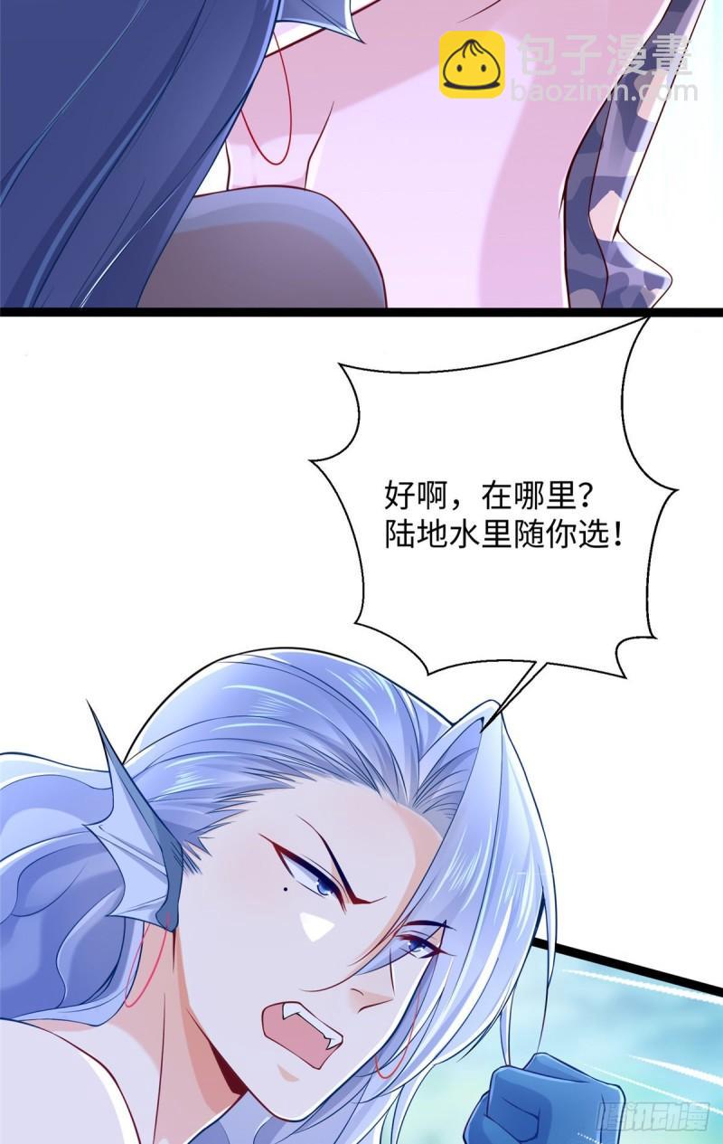 254-第254话