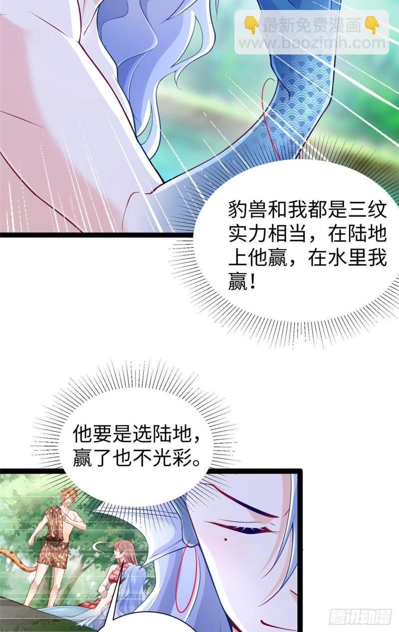 254-第254话
