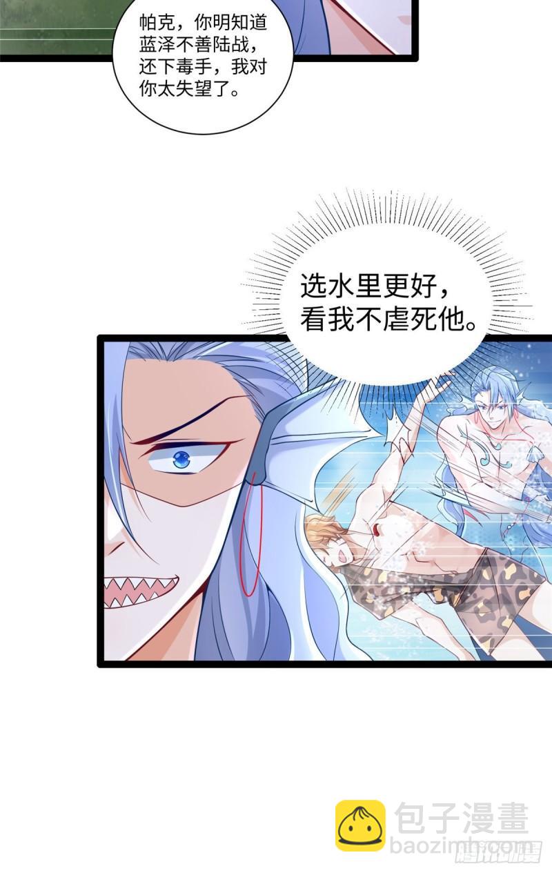 254-第254话