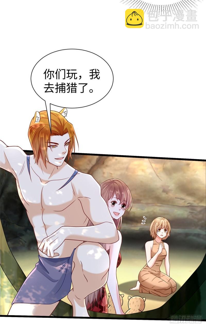 256-第256话
