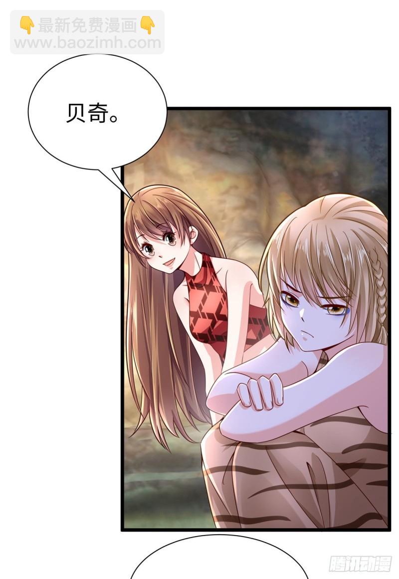 256-第256话