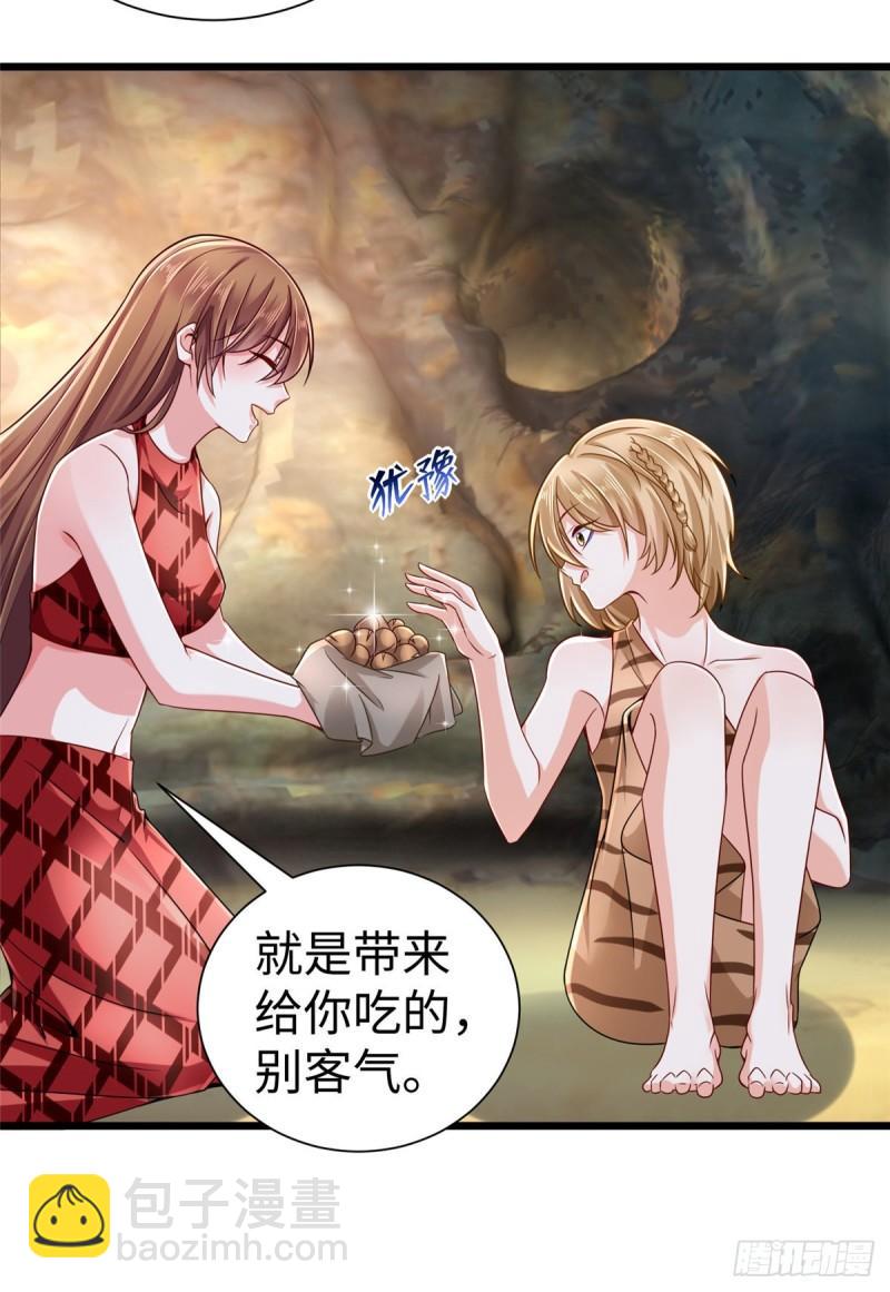 256-第256话
