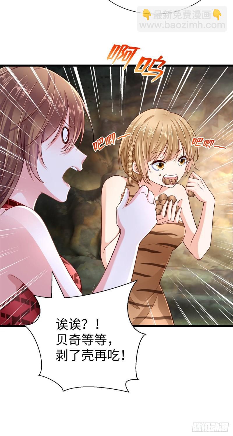 256-第256话