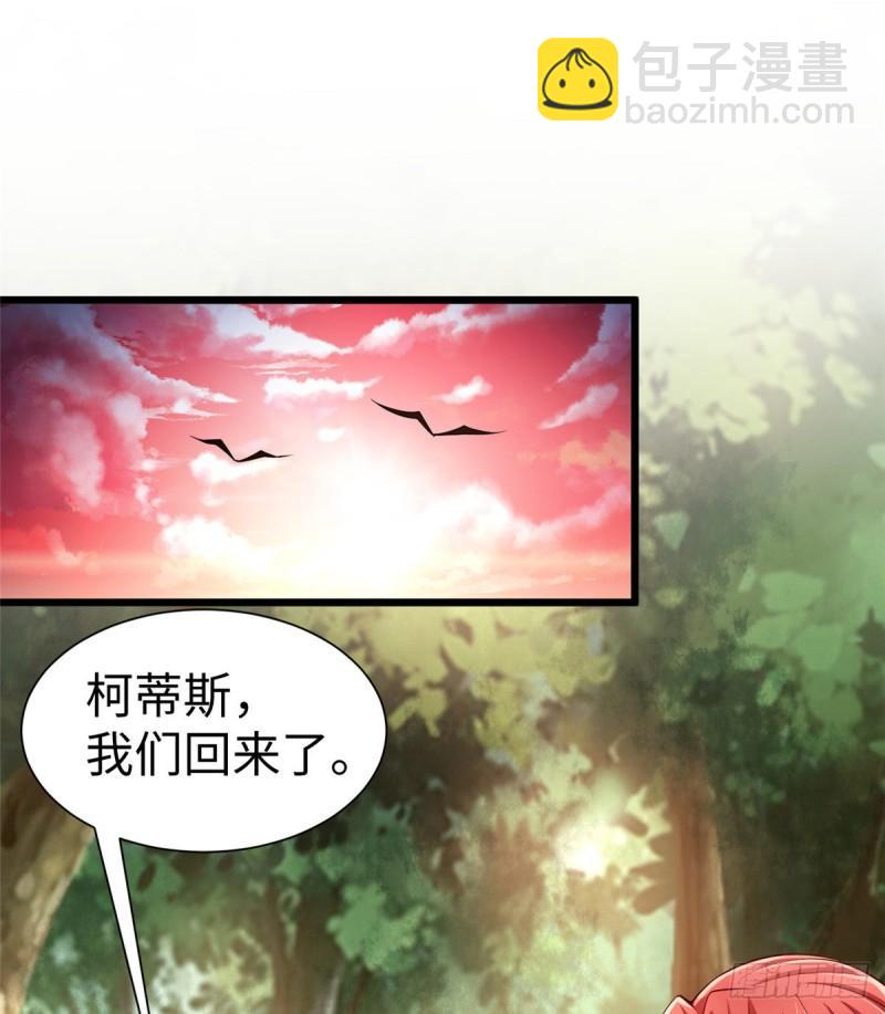 256-第256话