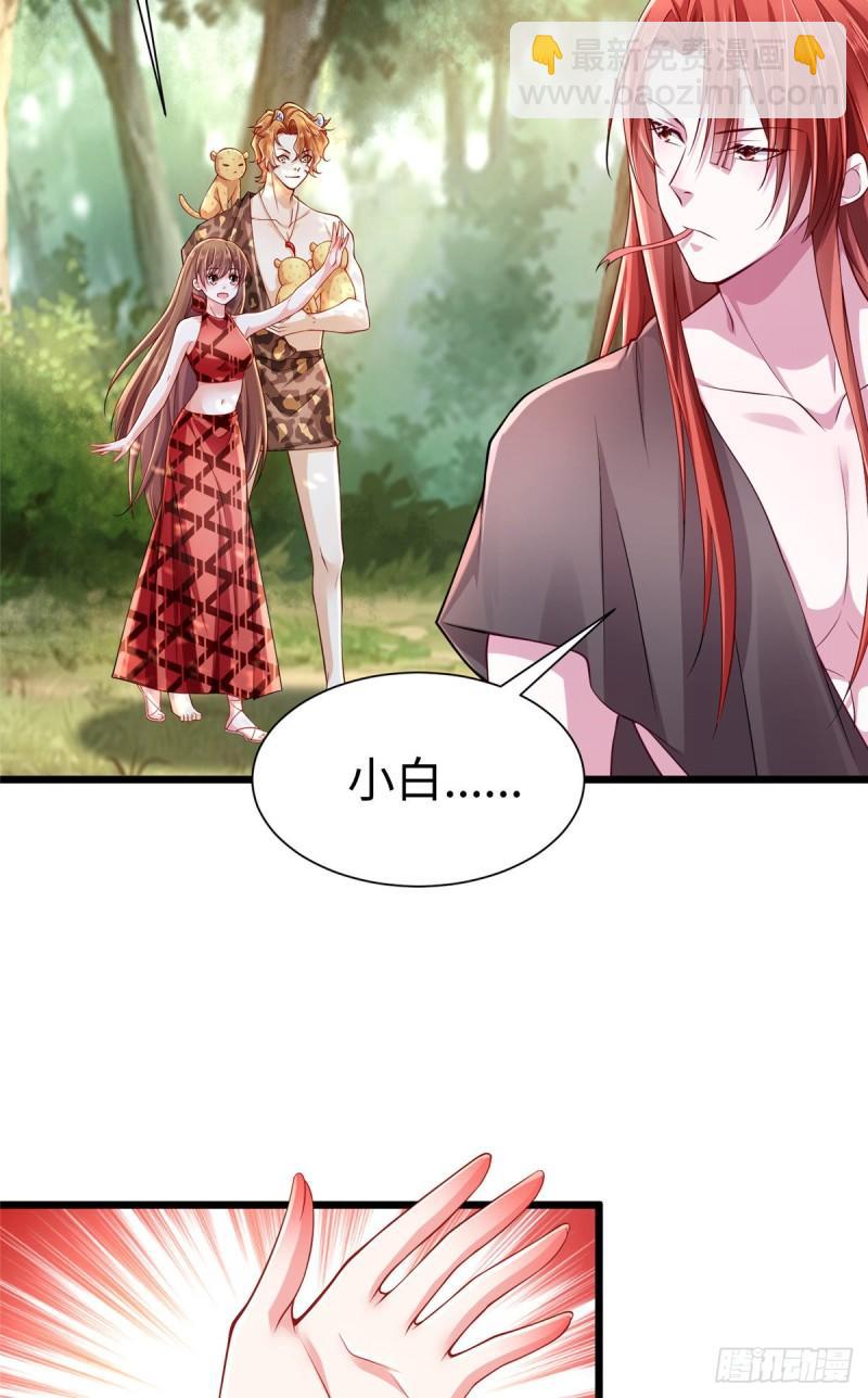 256-第256话
