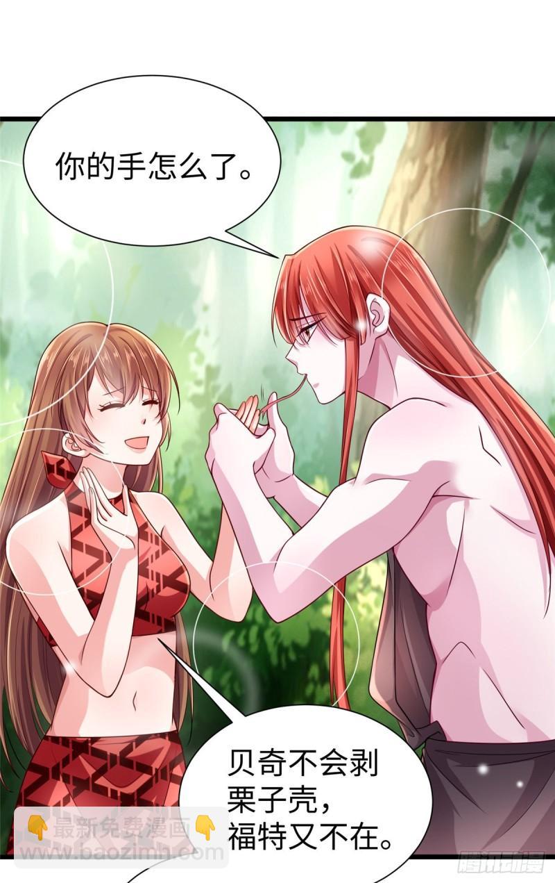 256-第256话