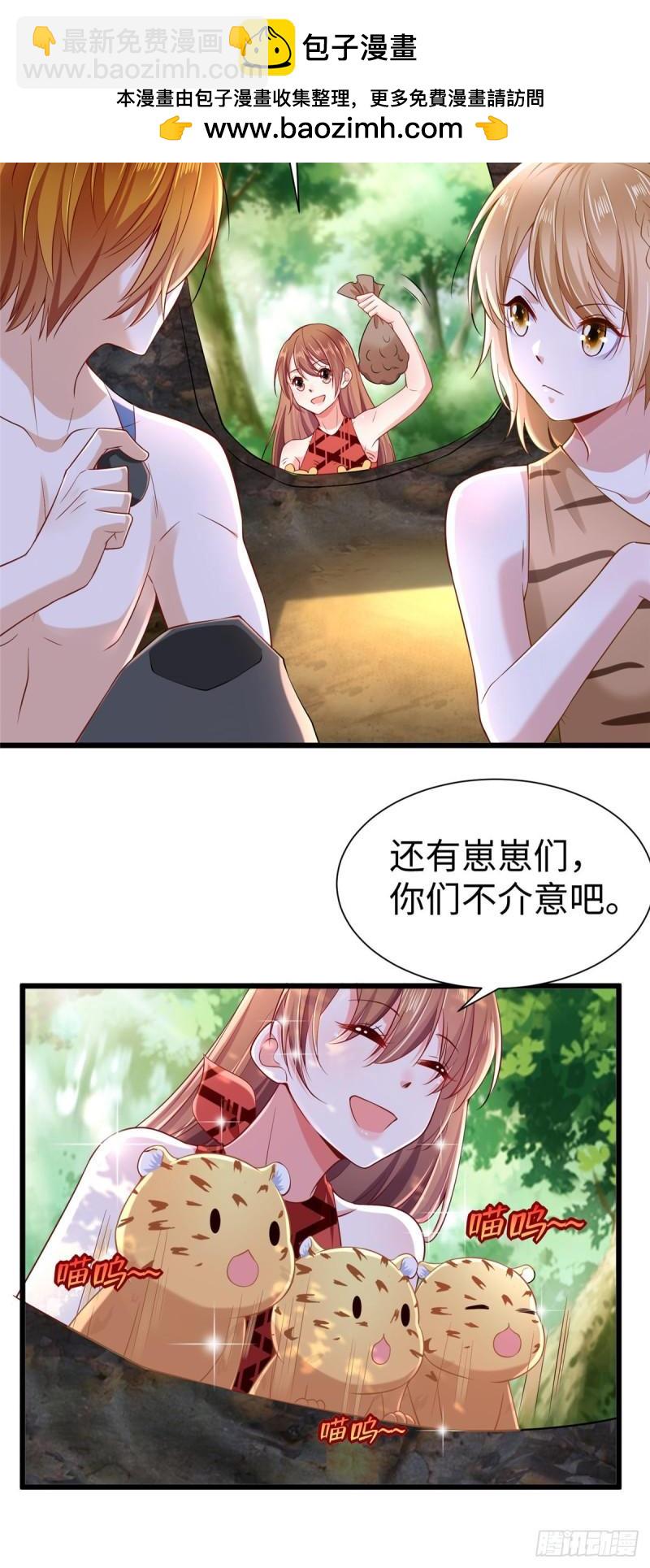 256-第256话