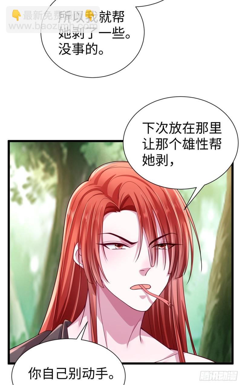 256-第256话