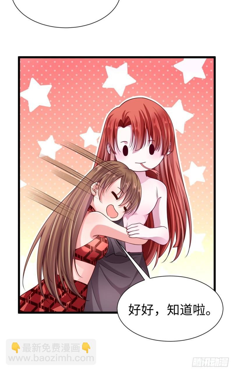 256-第256话