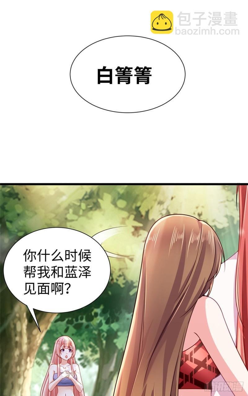 256-第256话