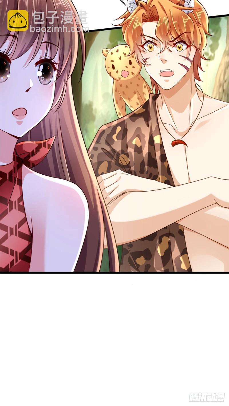 256-第256话