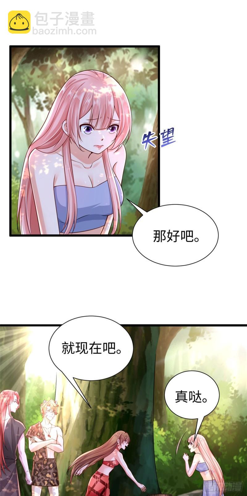 256-第256话