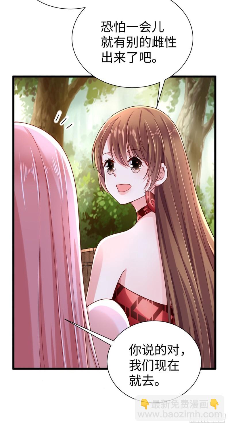 256-第256话